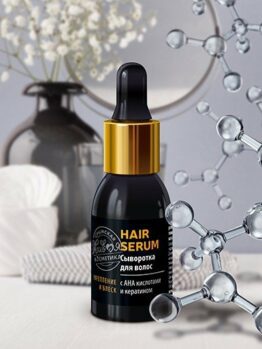 Сыворотка для волос с AHA кислотами и кератином «Hair Serum» - Укрепление и блеск